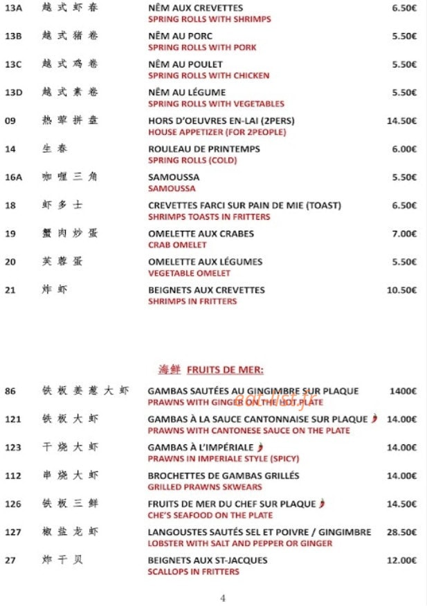 En-lai — carte page 3