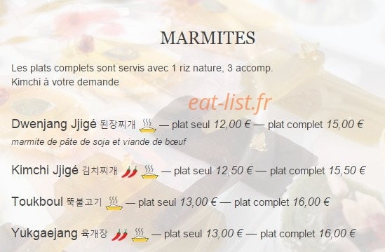 Sésame et Sel — carte page 3