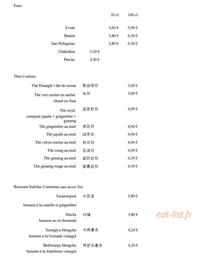 Sésame et Sel — carte page 6