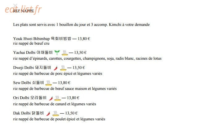 Sésame et Sel — carte page 1