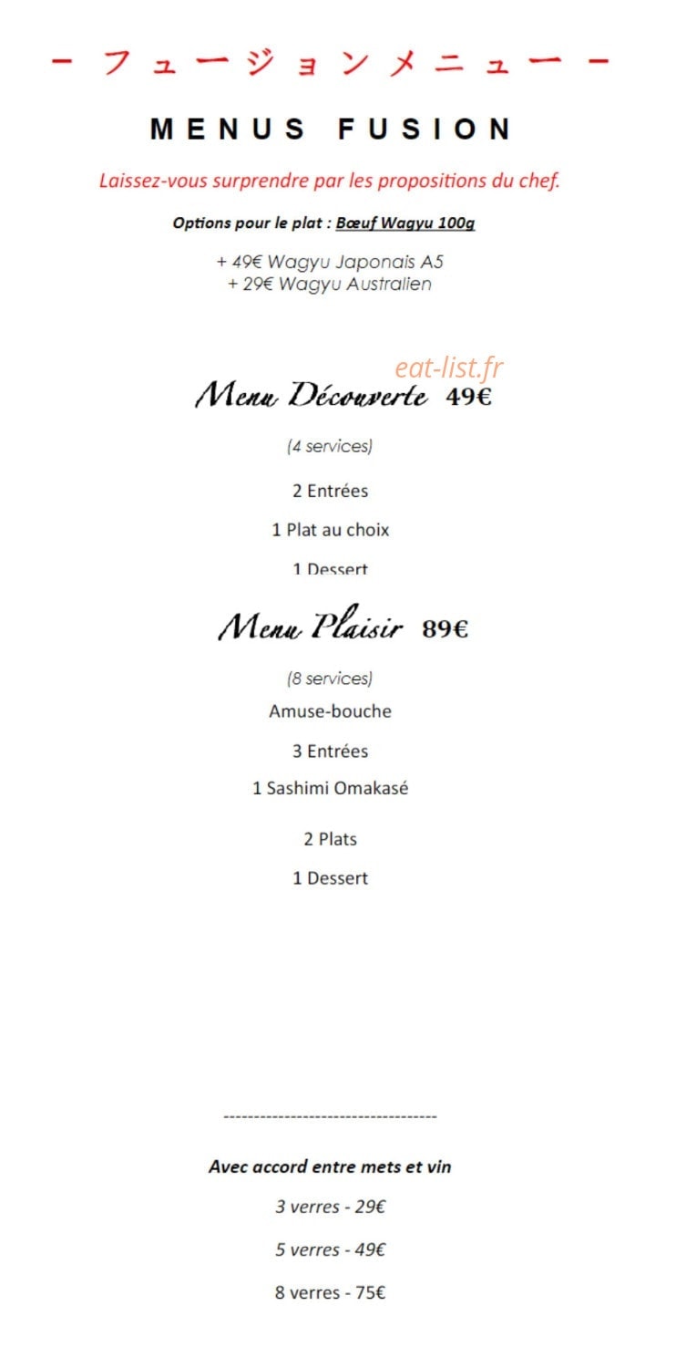 Maison d'aki — carte page 9