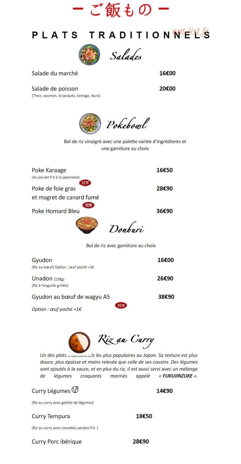 Maison d'aki — carte page 2