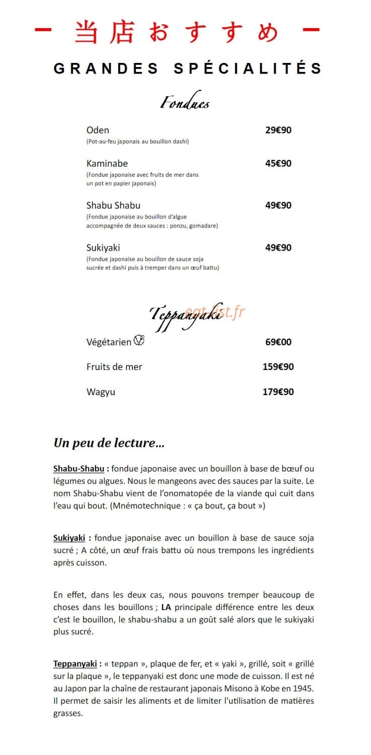 Maison d'aki — carte page 4