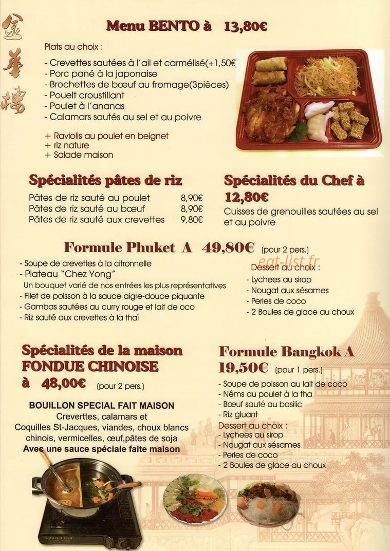 Chez Yong — carte page 7