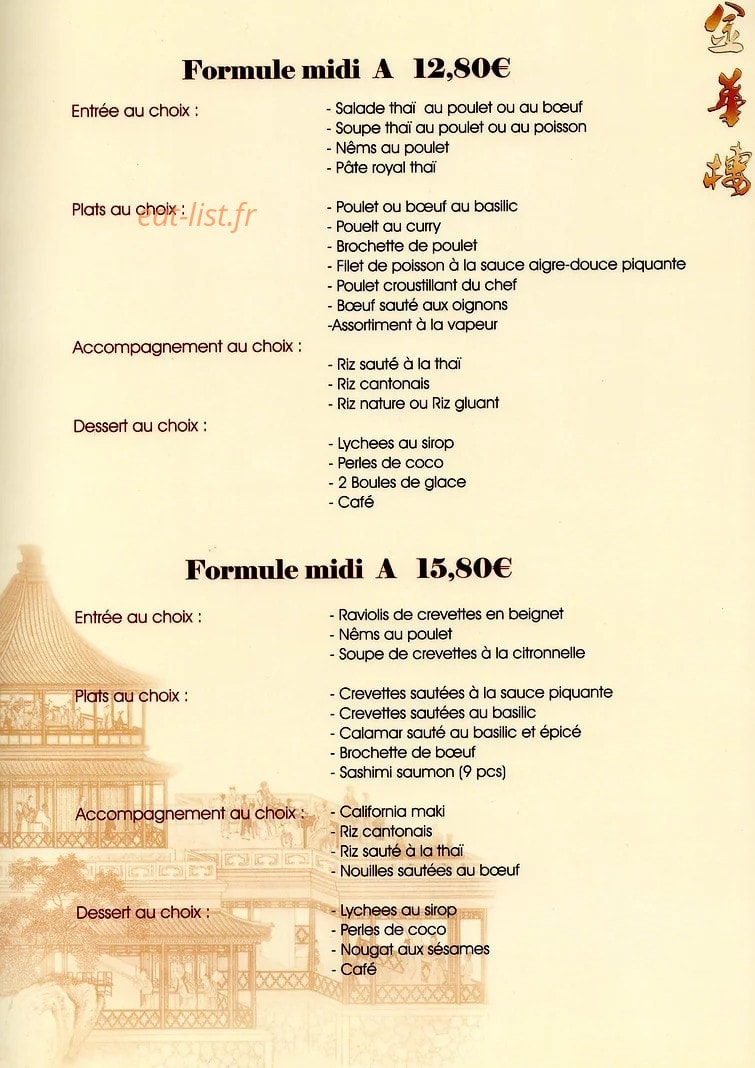 Chez Yong — carte page 6