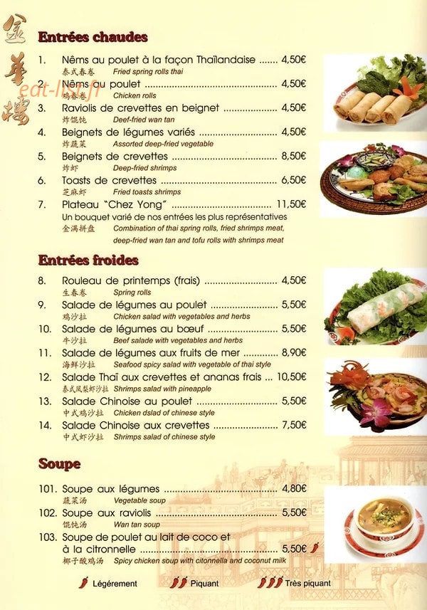 Chez Yong — carte page 1