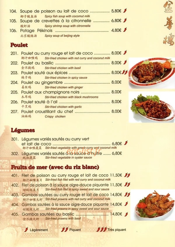 Chez Yong — carte page 2
