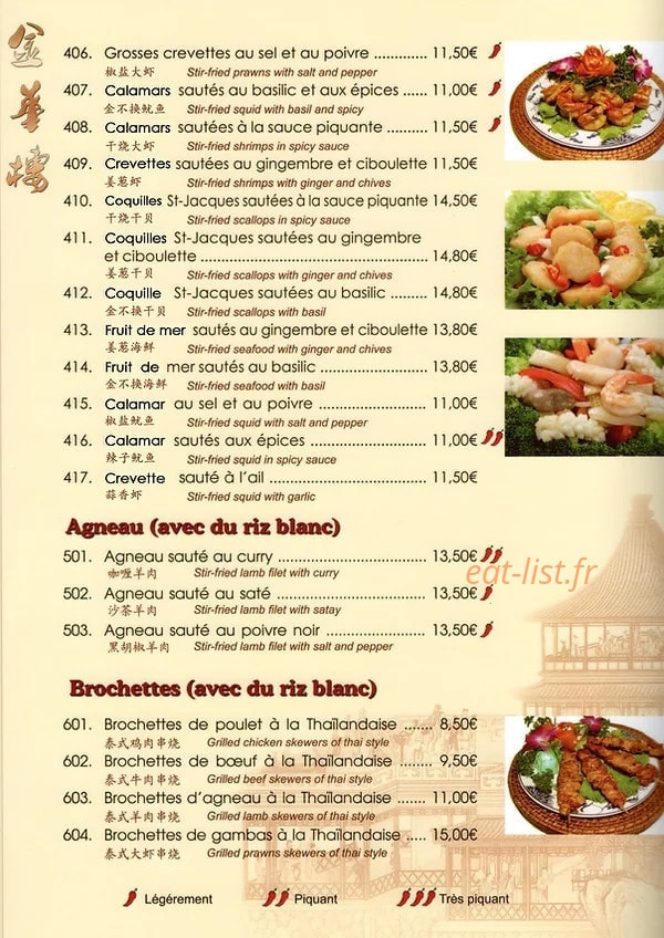 Chez Yong — carte page 3