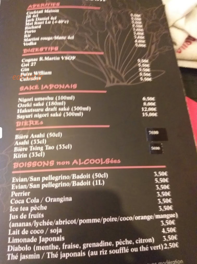 Jasuko — carte page 3