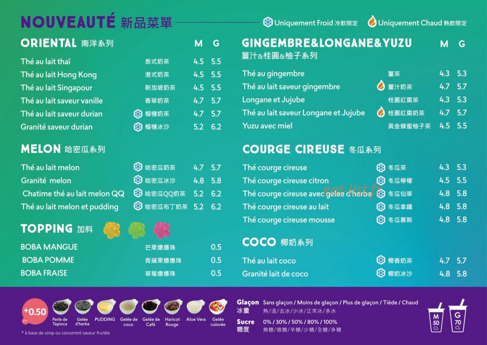 Chatime — carte page 1