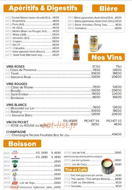 Espace Sushi — carte page 2