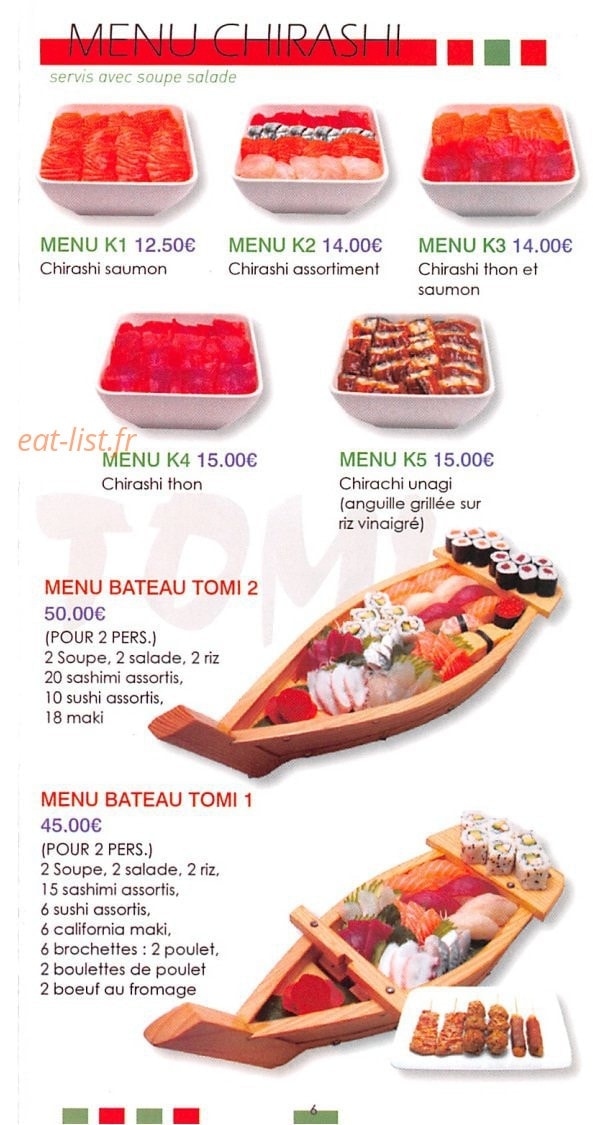 Uchi tomi — carte page 8