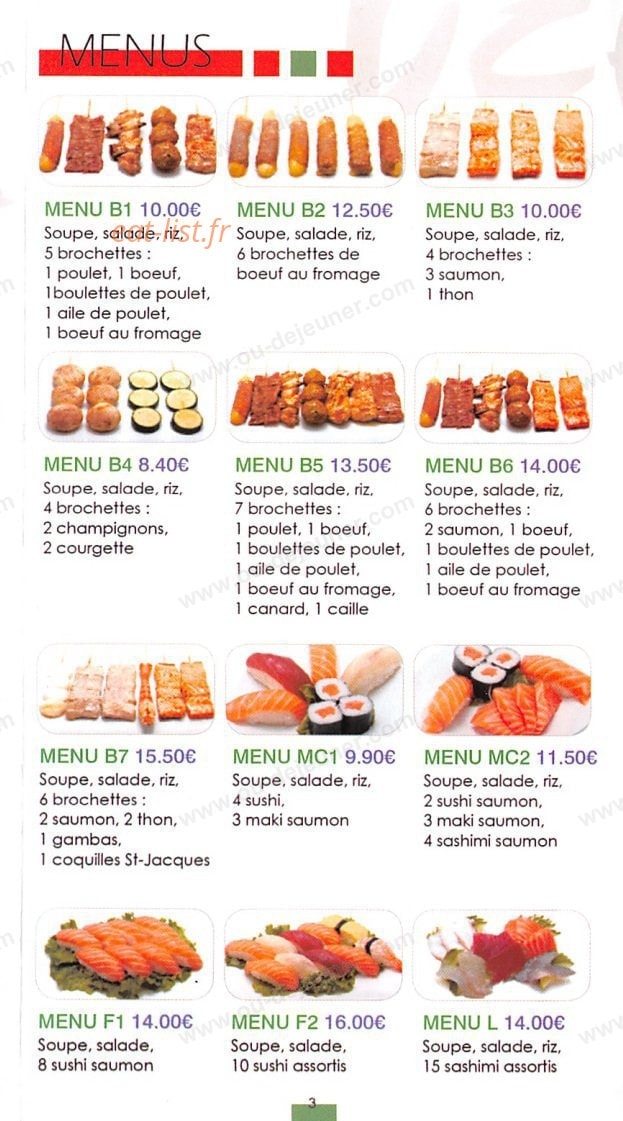 Uchi tomi — carte page 3