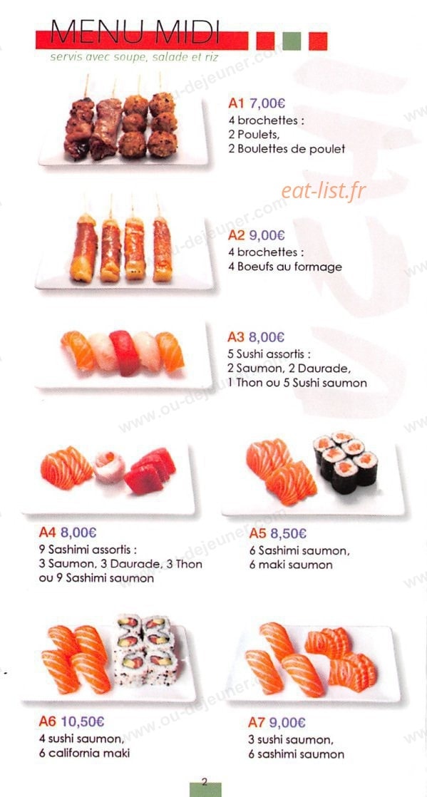 Uchi tomi — carte page 2