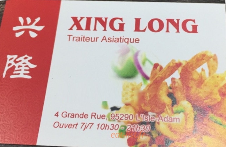 Xing long — carte page 1