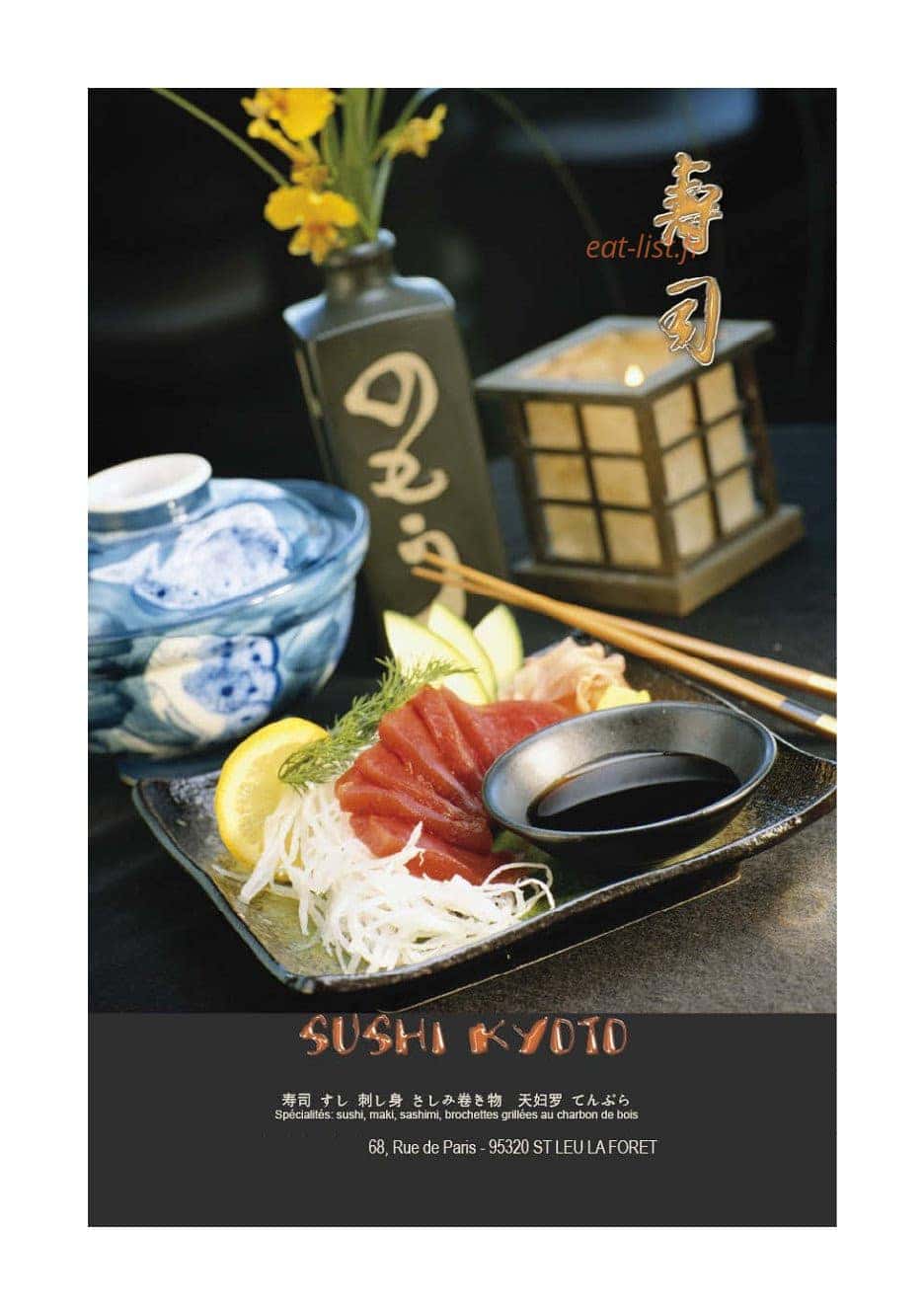 Sushi Kyoto — carte page 1