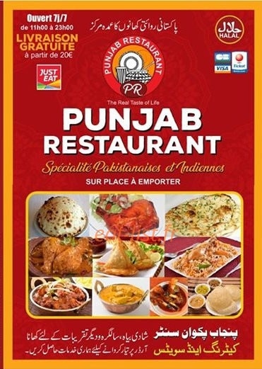 Punjab — carte page 1
