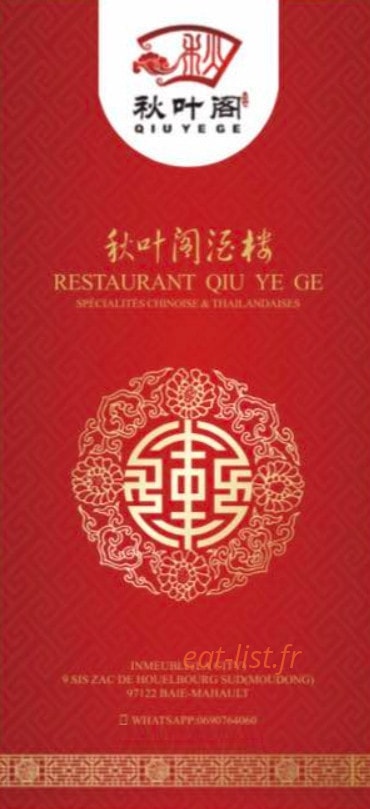 Qiu Ye Ge — carte page 1