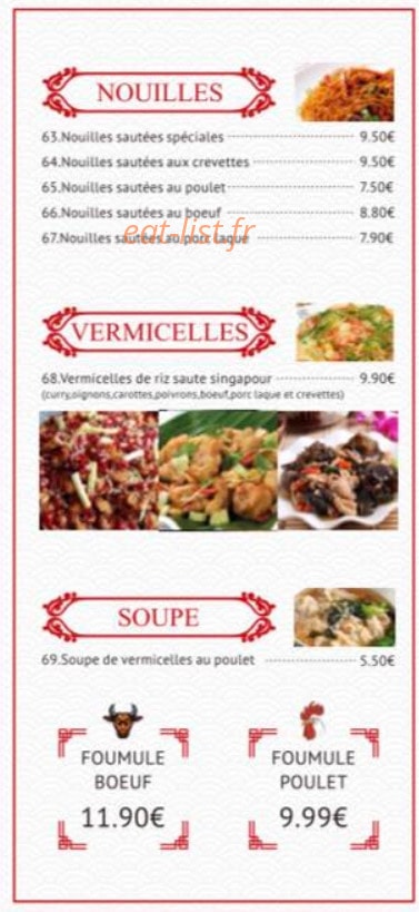 Qiu Ye Ge — carte page 6