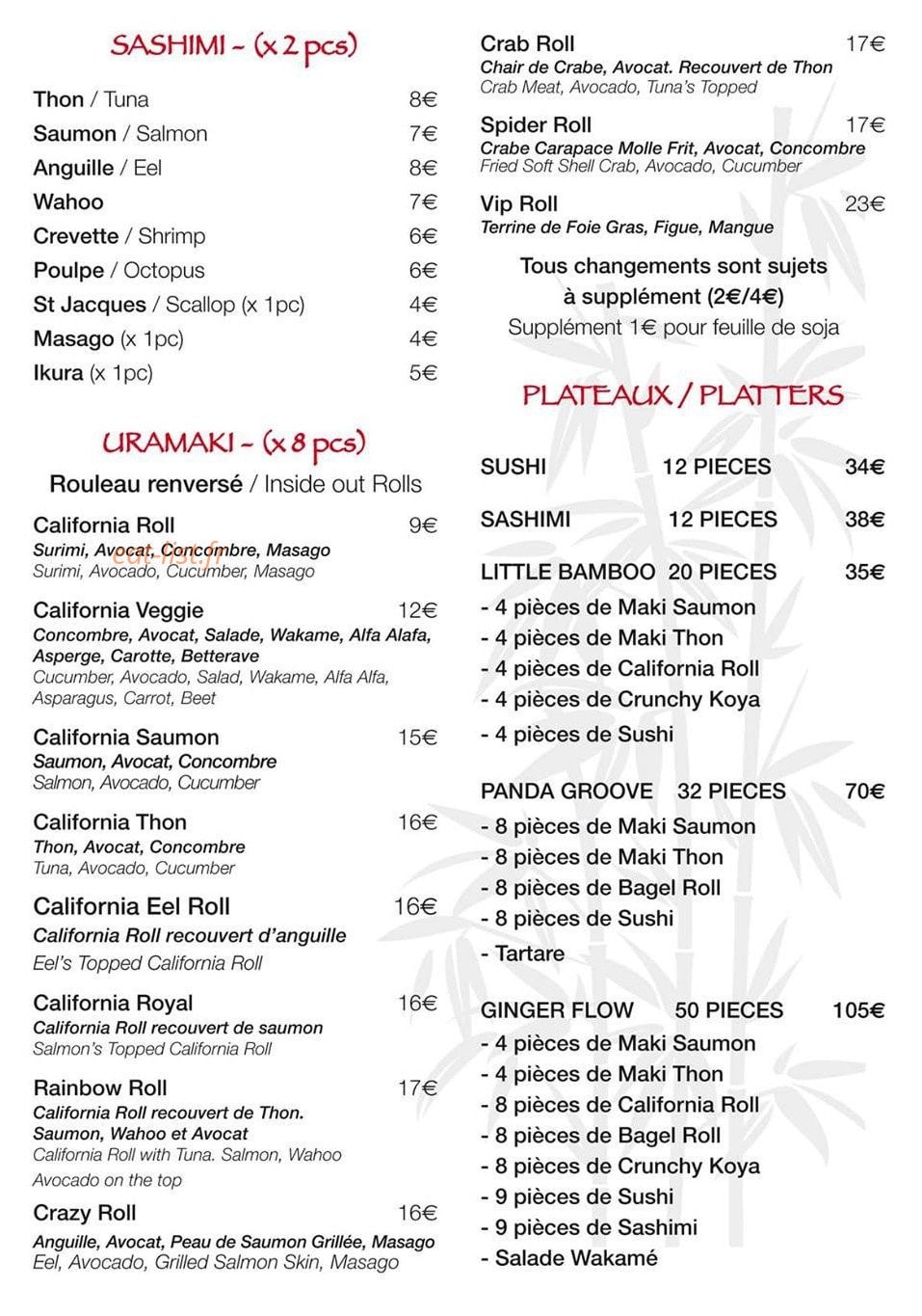 Koya — carte page 3