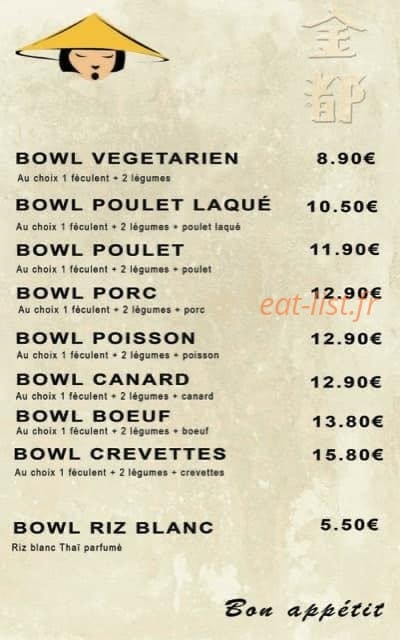 O China Food — carte page 1