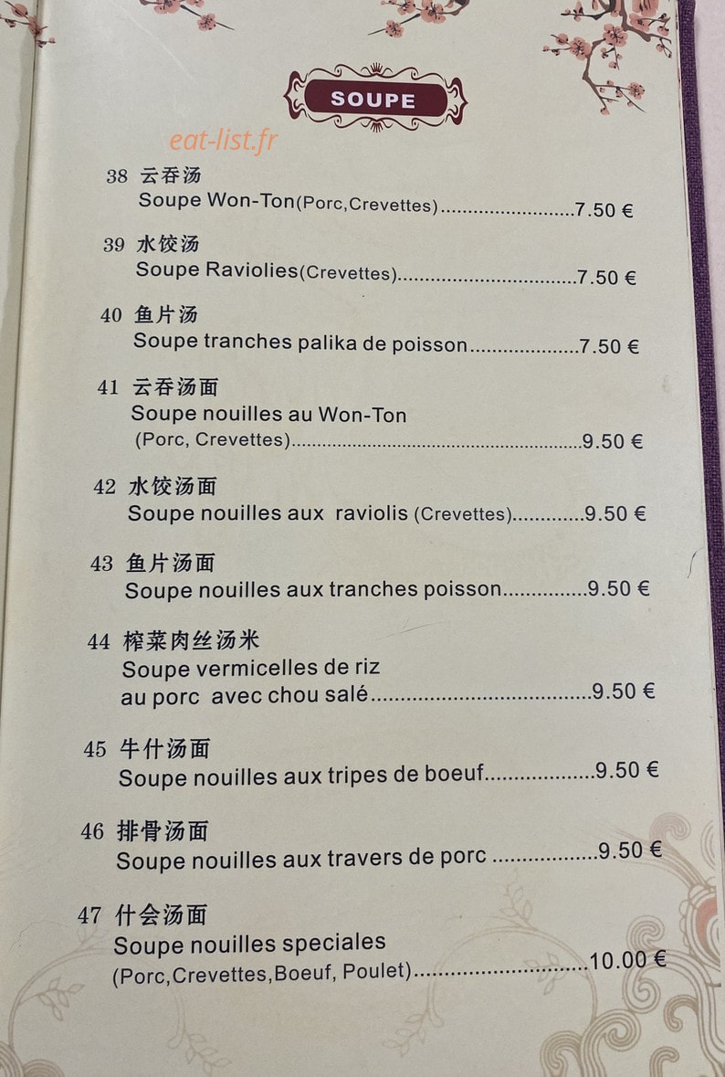 Hei Po — carte page 2