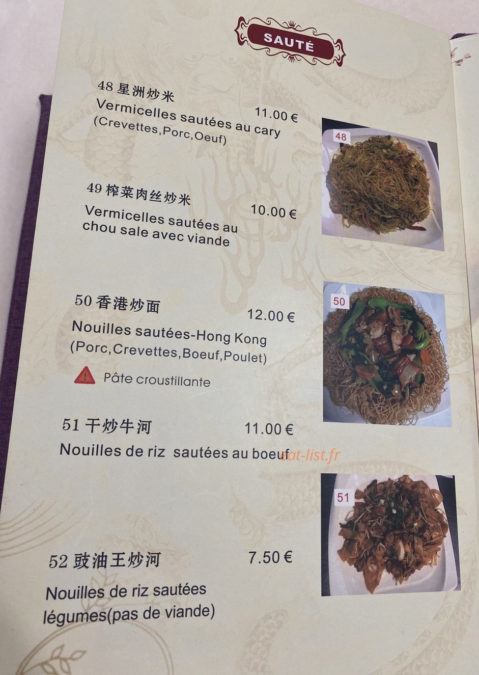Hei Po — carte page 7