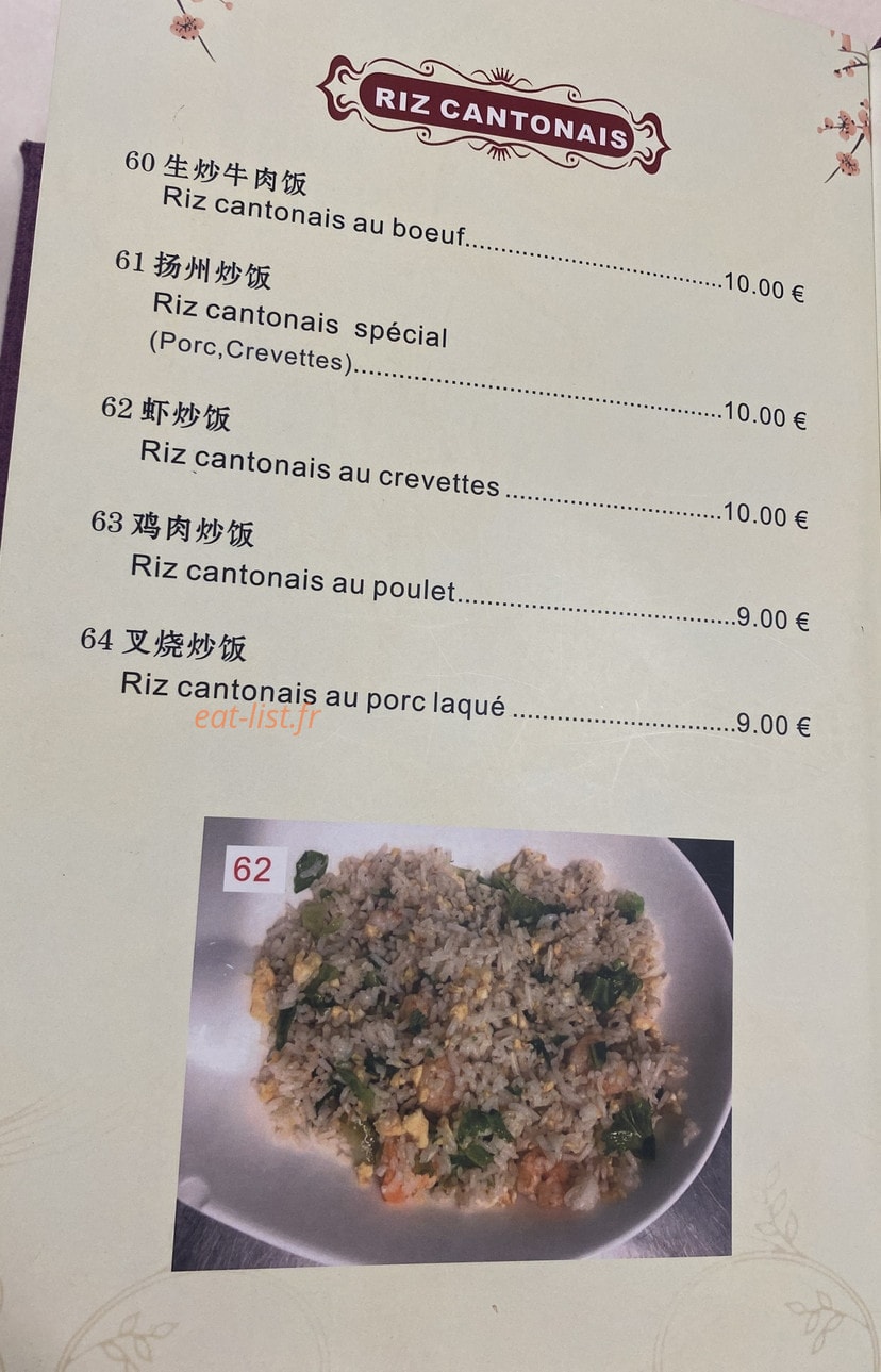 Hei Po — carte page 8
