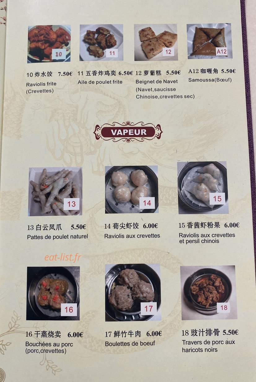 Hei Po — carte page 3