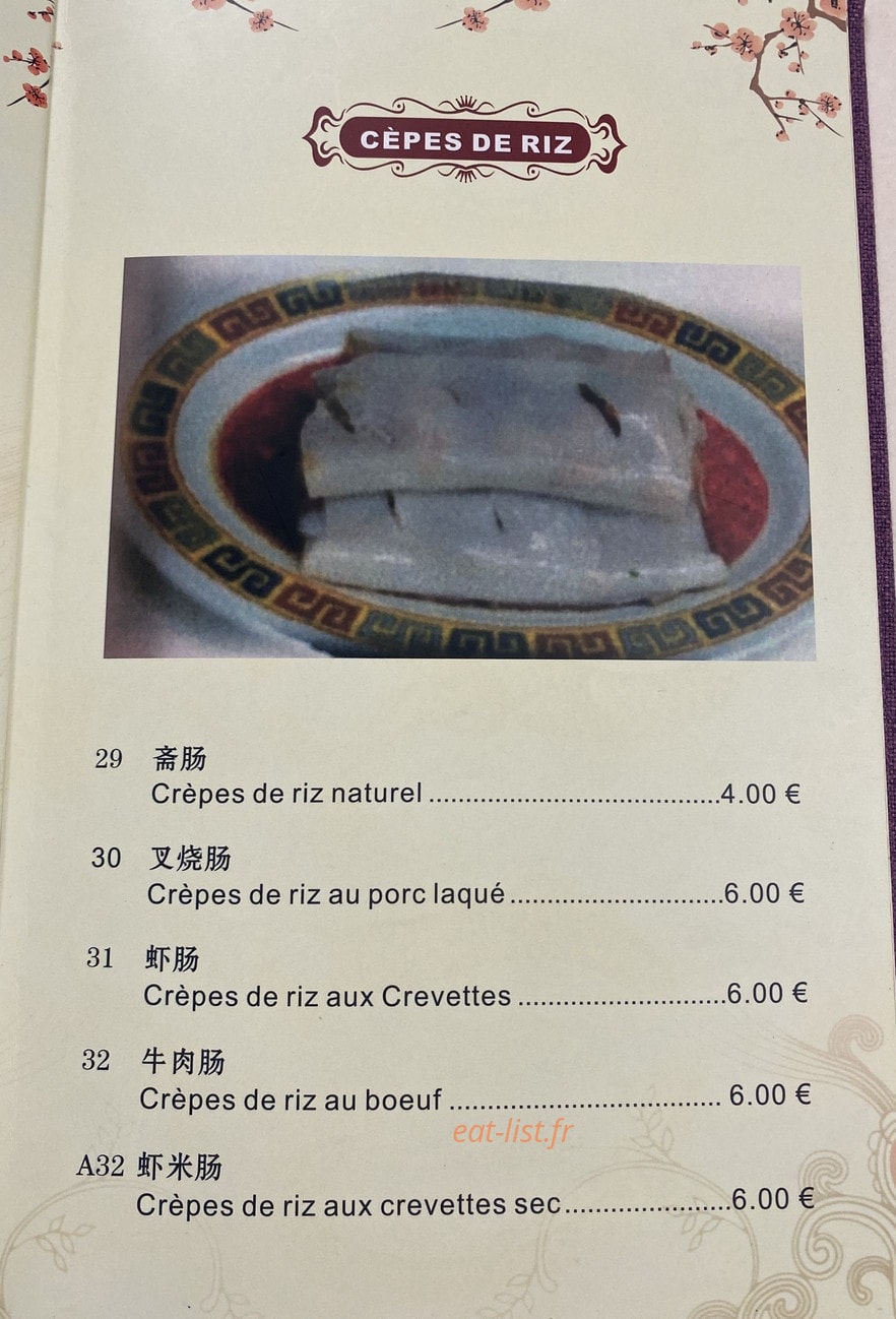 Hei Po — carte page 6