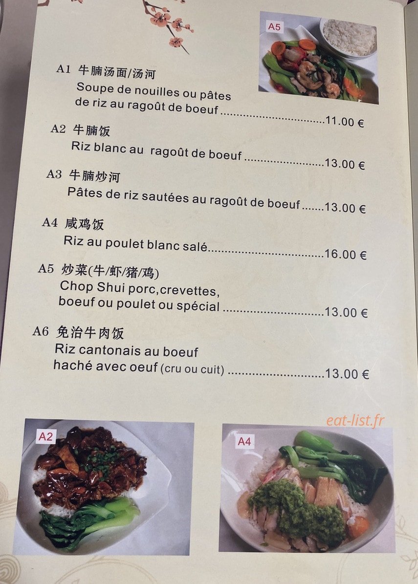 Hei Po — carte page 4
