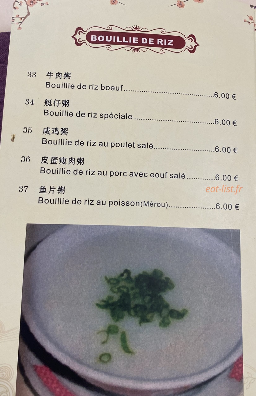 Hei Po — carte page 5