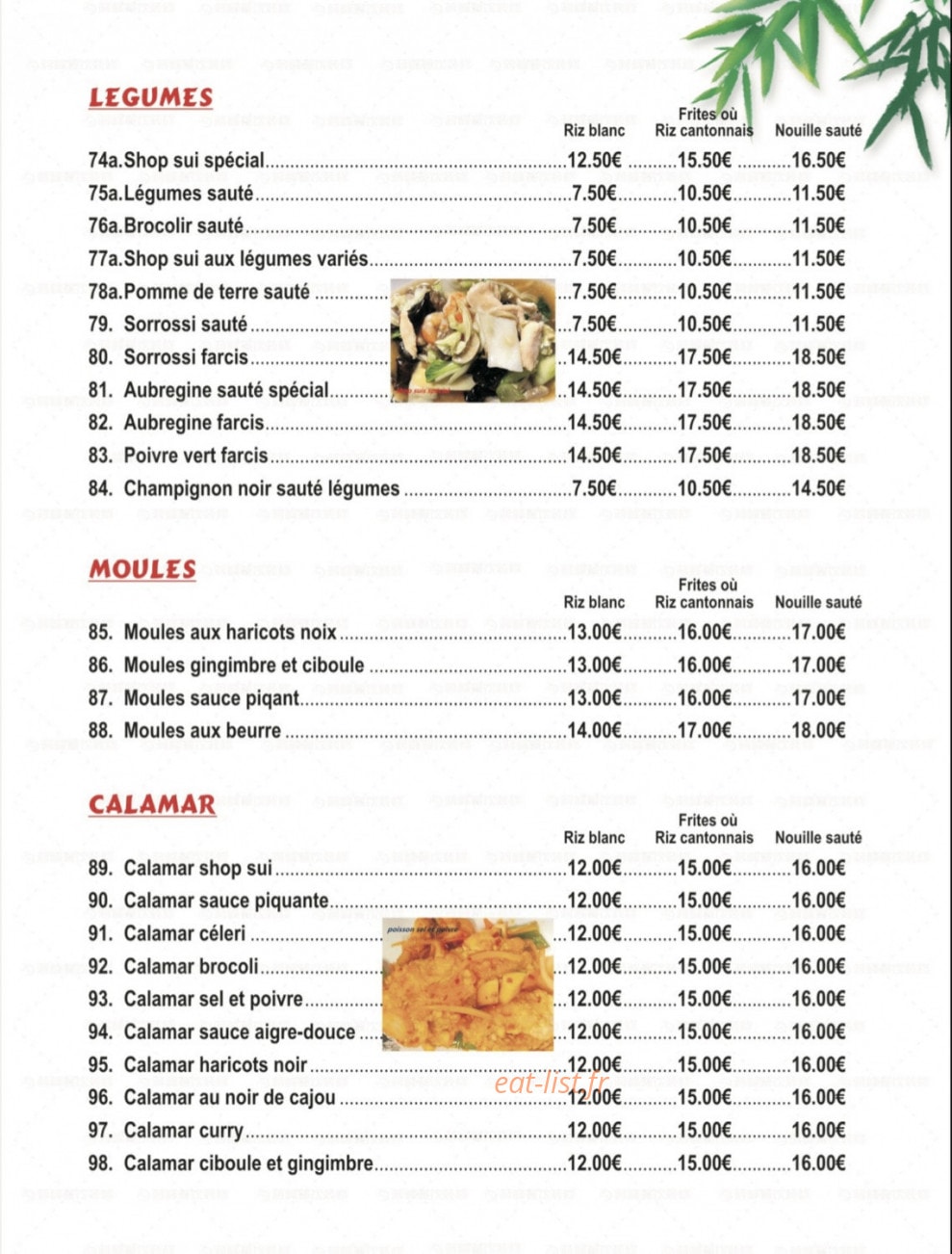Wah Long — carte page 2
