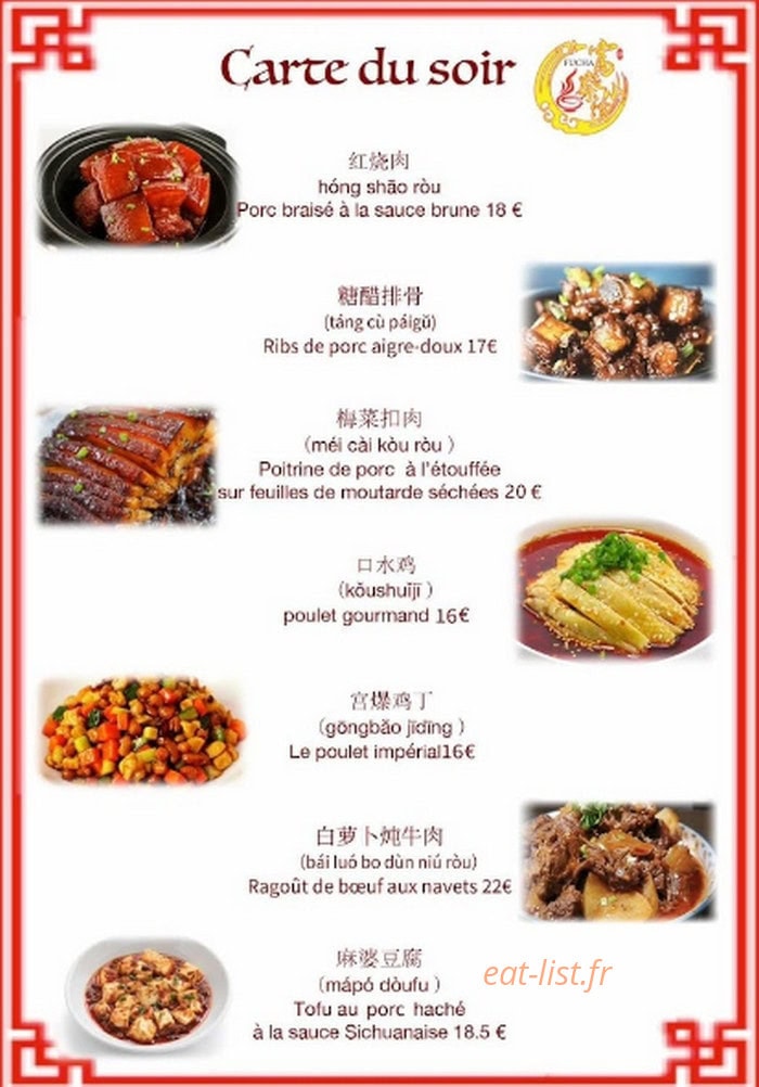 Fu cha — carte page 2