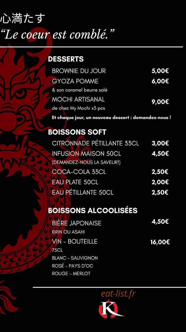Carte et menu de Kampai à Saint Pierre — Desserts