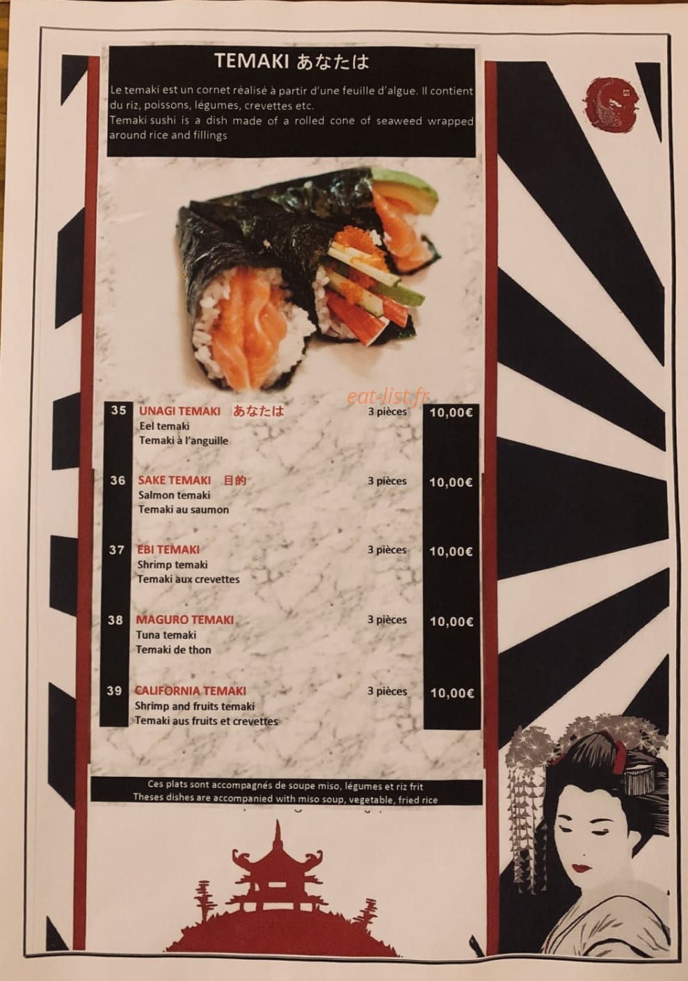 Matsushi — carte page 6