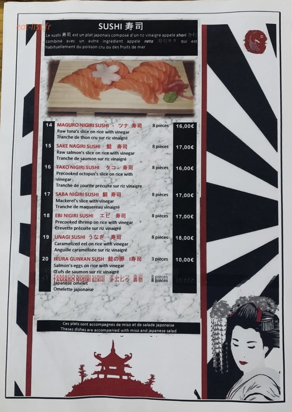 Matsushi — carte page 3