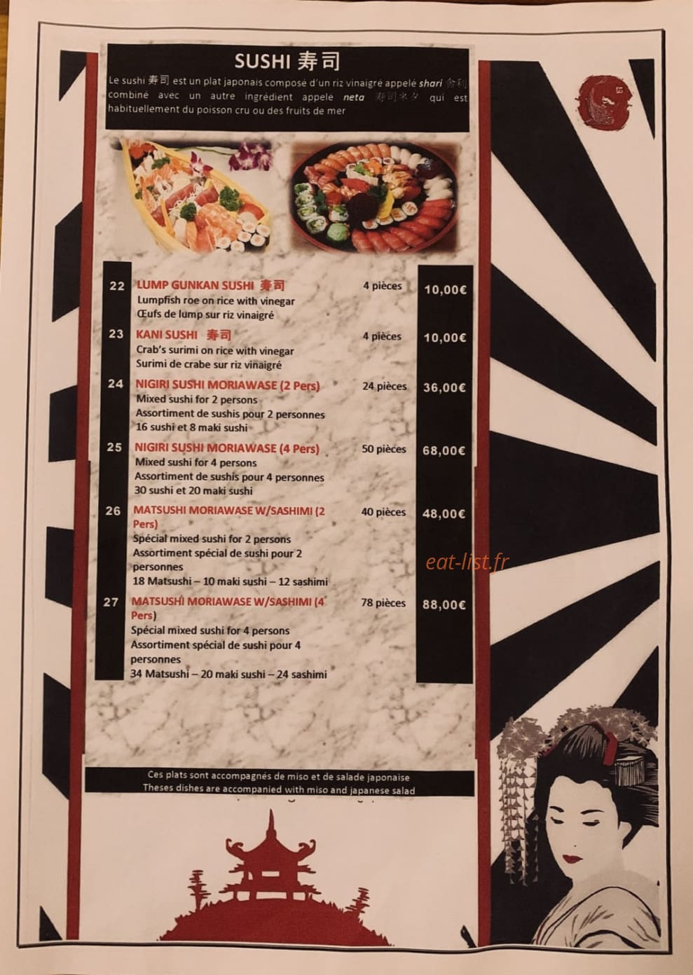 Matsushi — carte page 4
