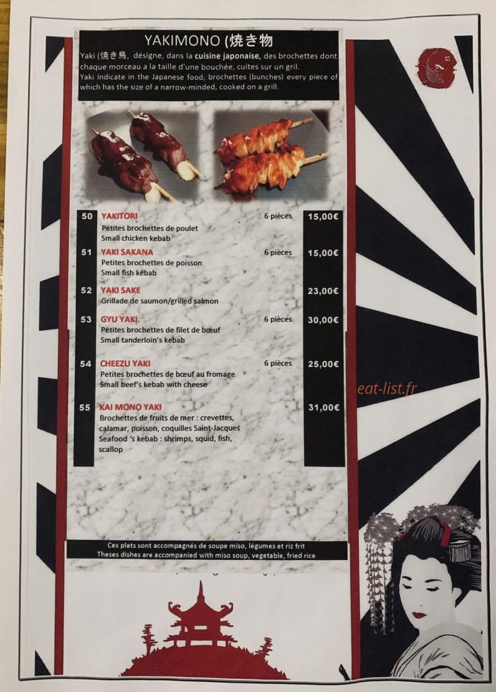 Matsushi — carte page 8