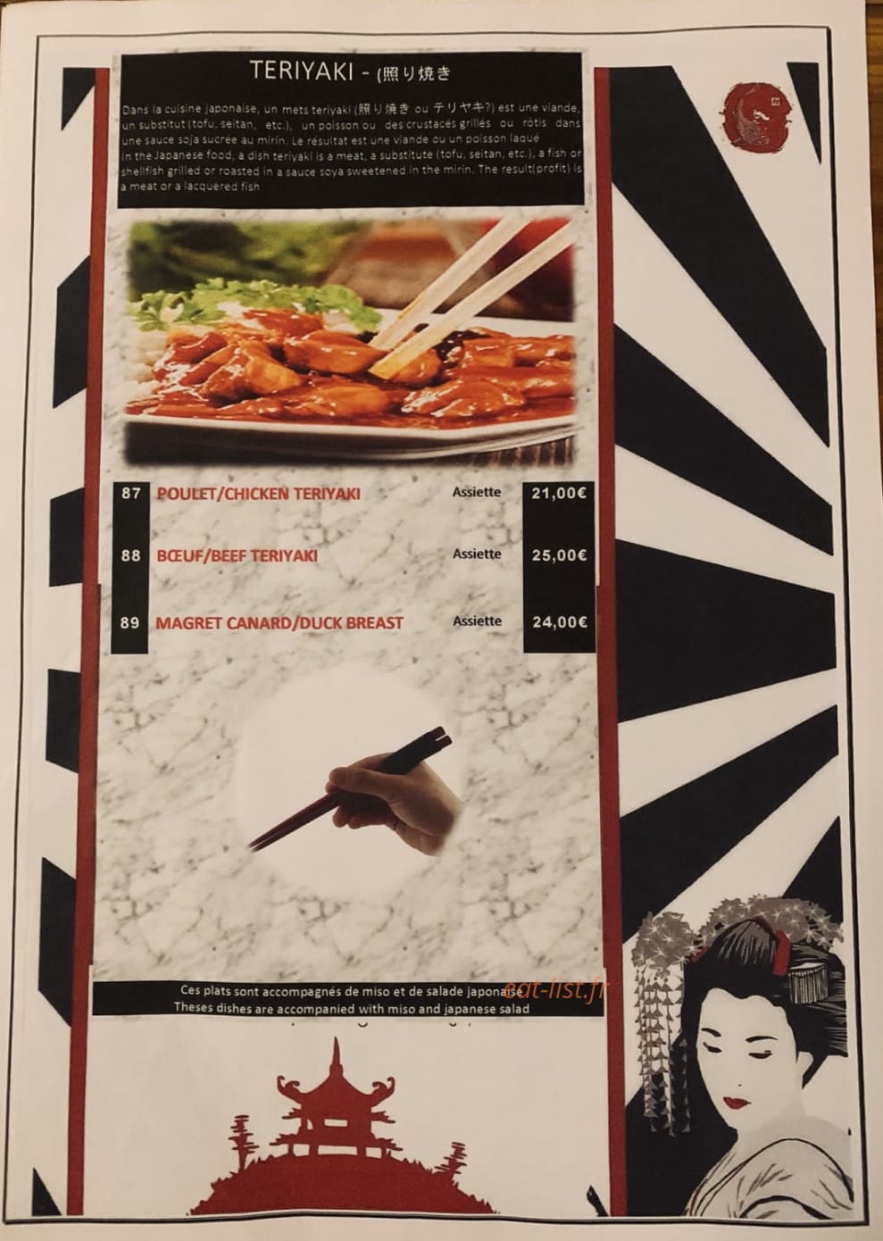 Matsushi — carte page 13
