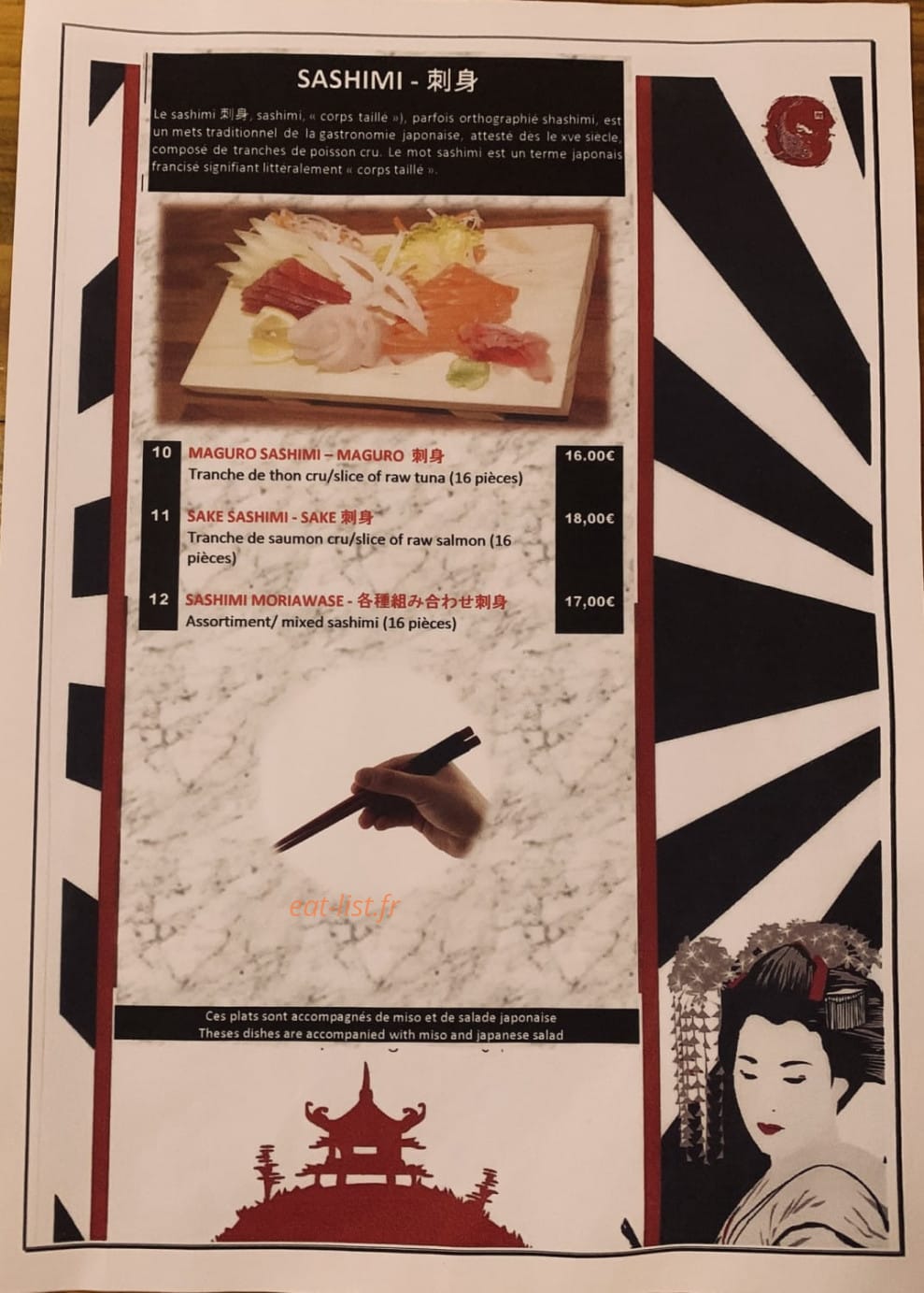 Matsushi — carte page 2