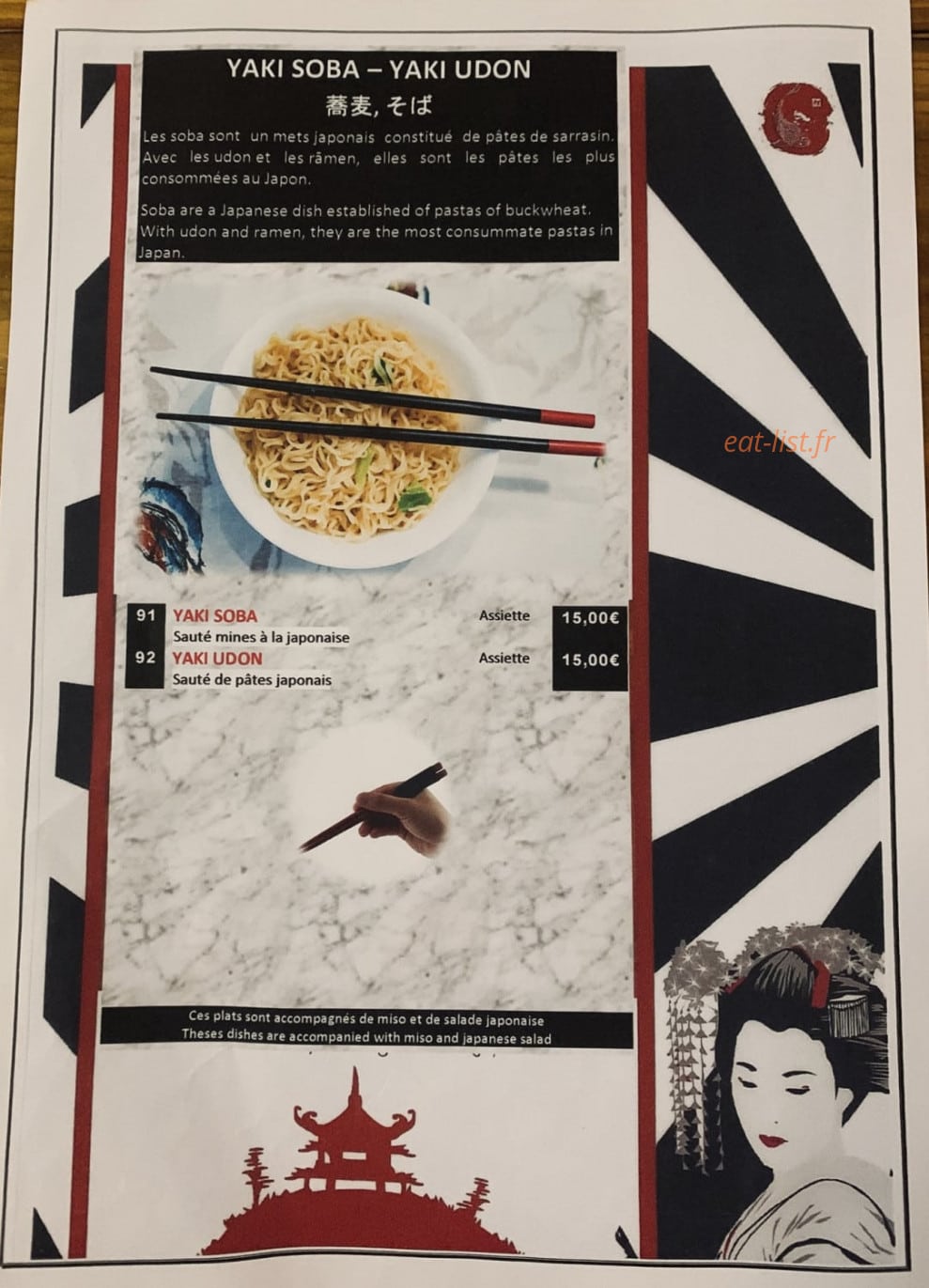 Matsushi — carte page 15