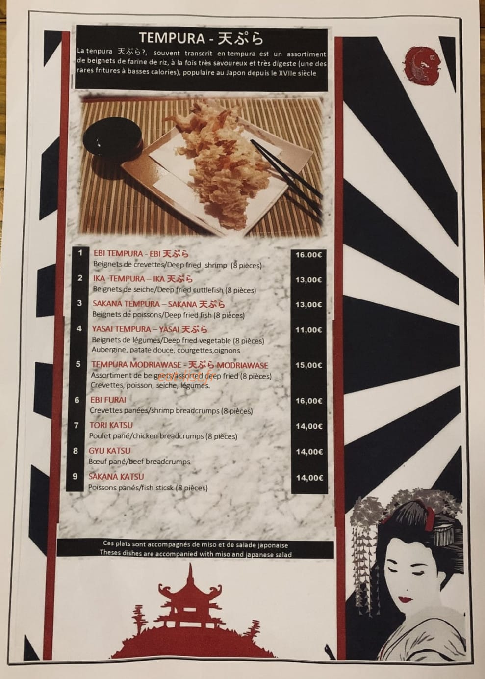 Matsushi — carte page 1