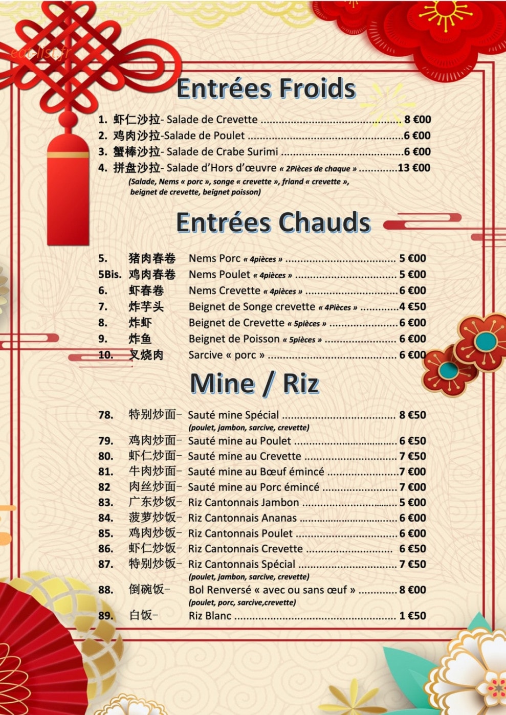 Qing Tian — carte page 2