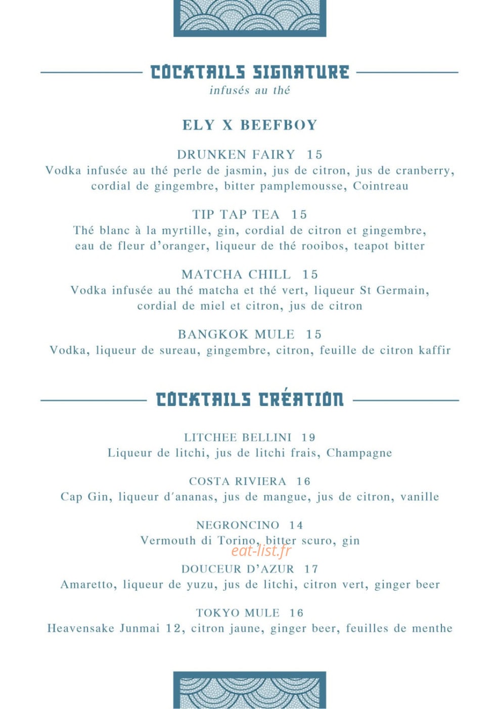 Izakaya Cozza — carte page 6