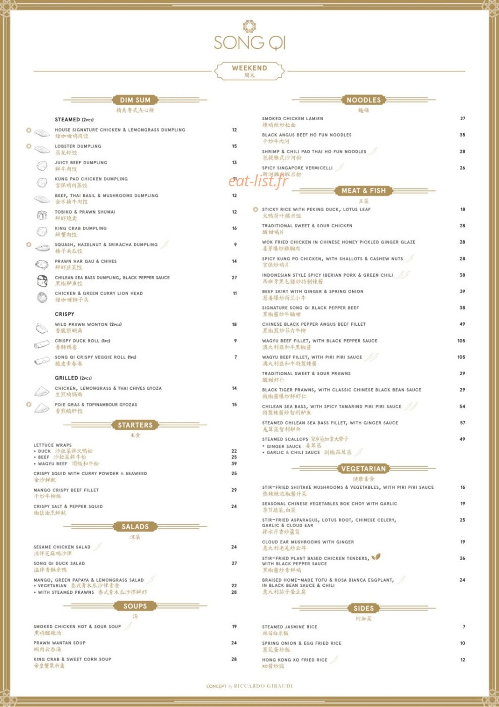 Song Qi — carte page 3