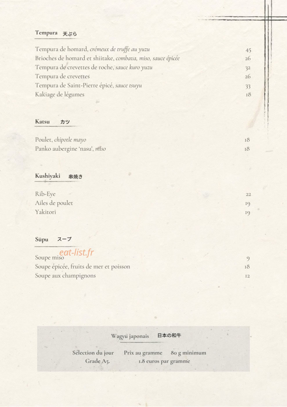 The Niwaki — carte page 7