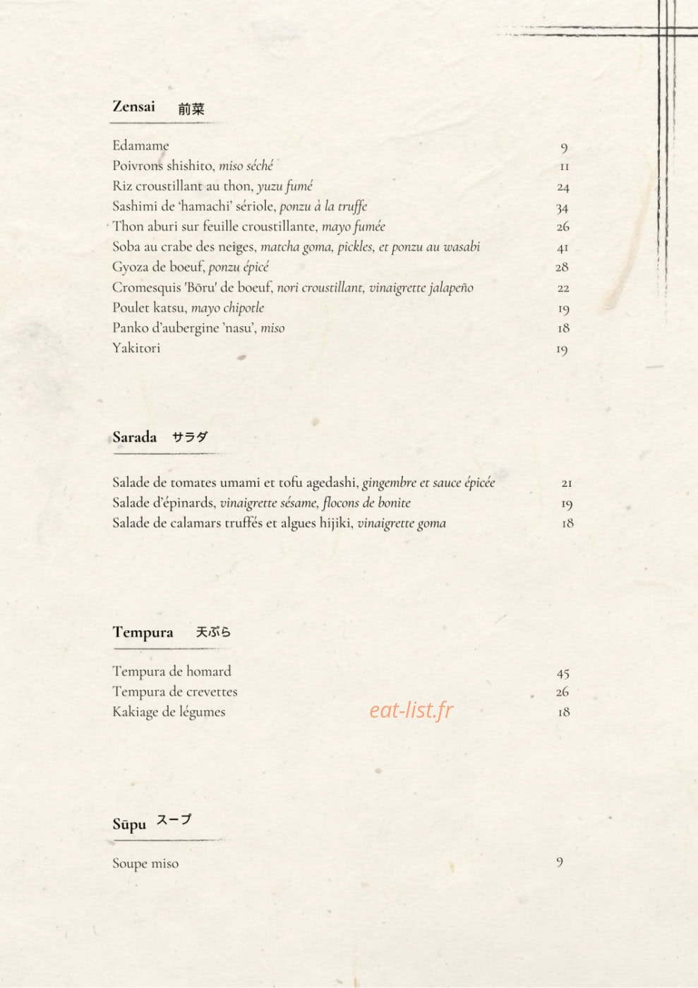 The Niwaki — carte page 3