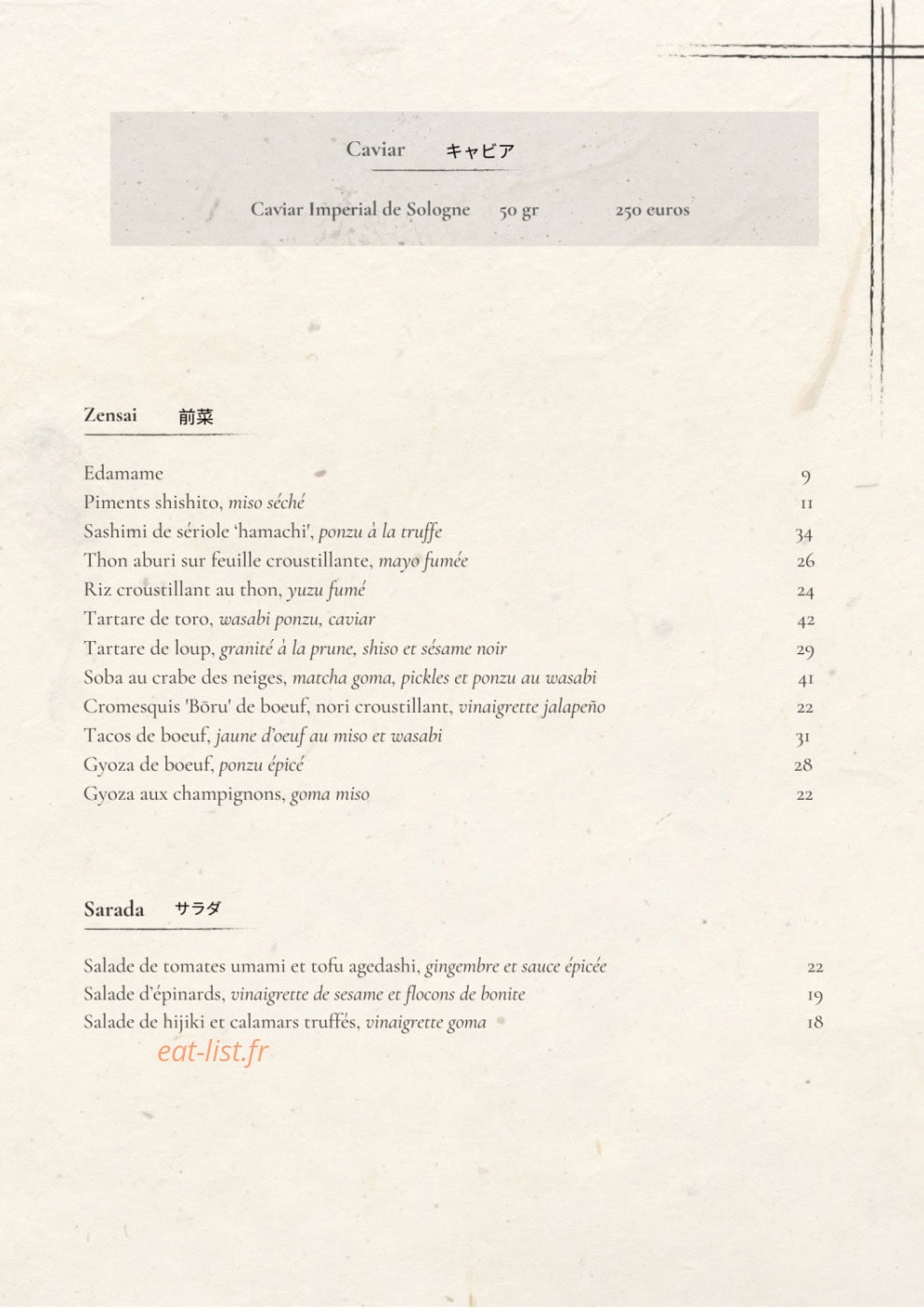 The Niwaki — carte page 6