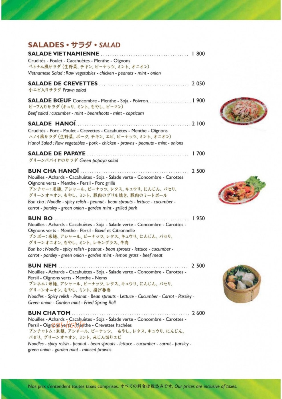 Hanoi Plage — carte page 1